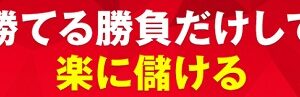 FX極 岡安盛男氏の経歴